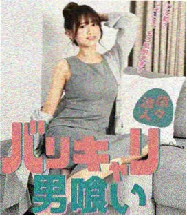 风筝