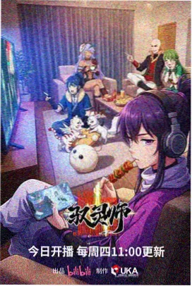 元龙